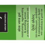 Aloe vera gel Oliveway (recenze)